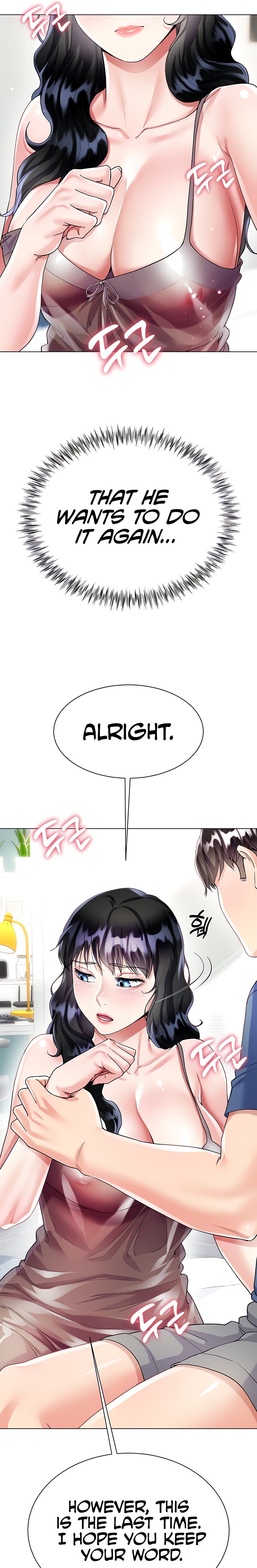 My Sister-in-Law’s Skirt Chapter 15 - Page 4