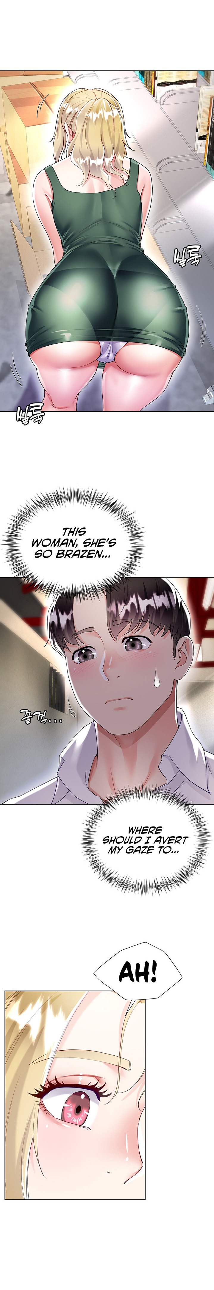 My Sister-in-Law’s Skirt Chapter 17 - Page 12