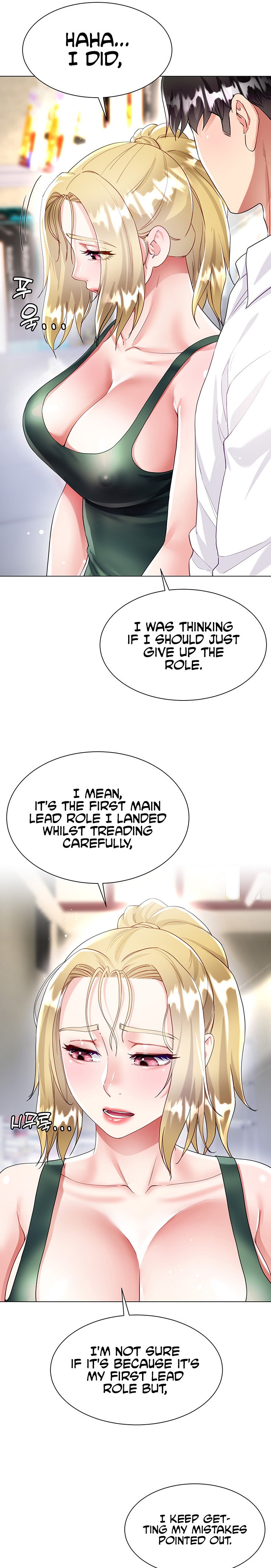 My Sister-in-Law’s Skirt Chapter 17 - Page 16