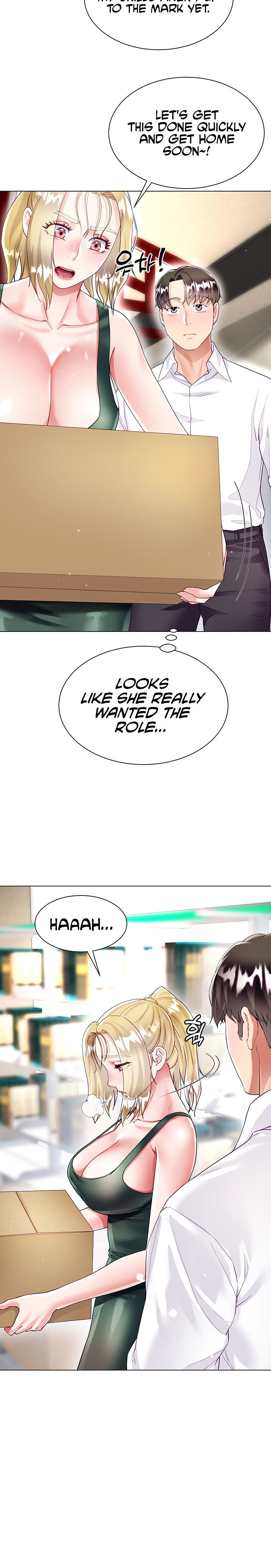 My Sister-in-Law’s Skirt Chapter 17 - Page 18