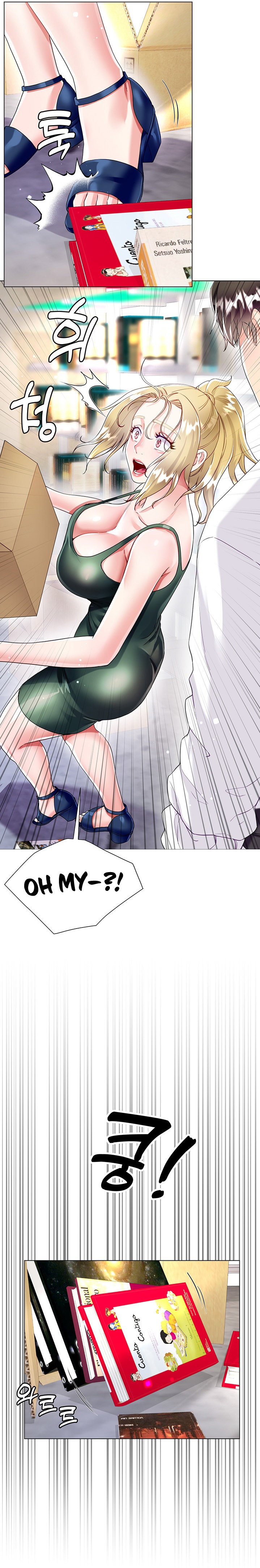 My Sister-in-Law’s Skirt Chapter 17 - Page 19