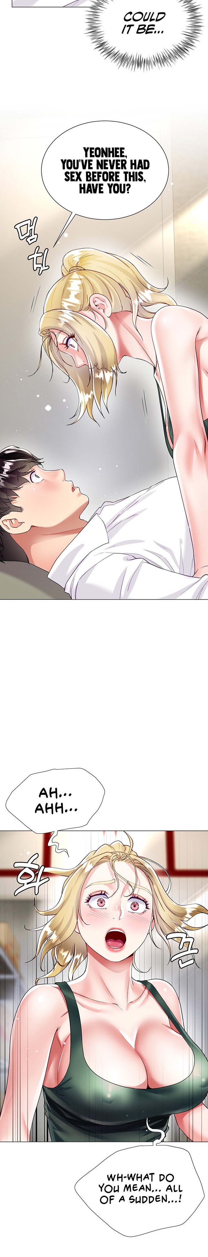 My Sister-in-Law’s Skirt Chapter 17 - Page 30