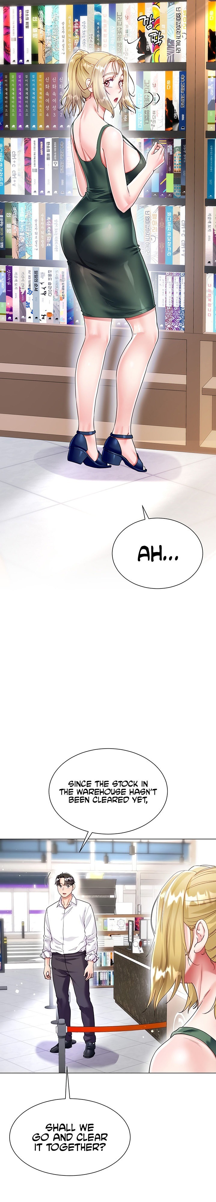 My Sister-in-Law’s Skirt Chapter 17 - Page 4