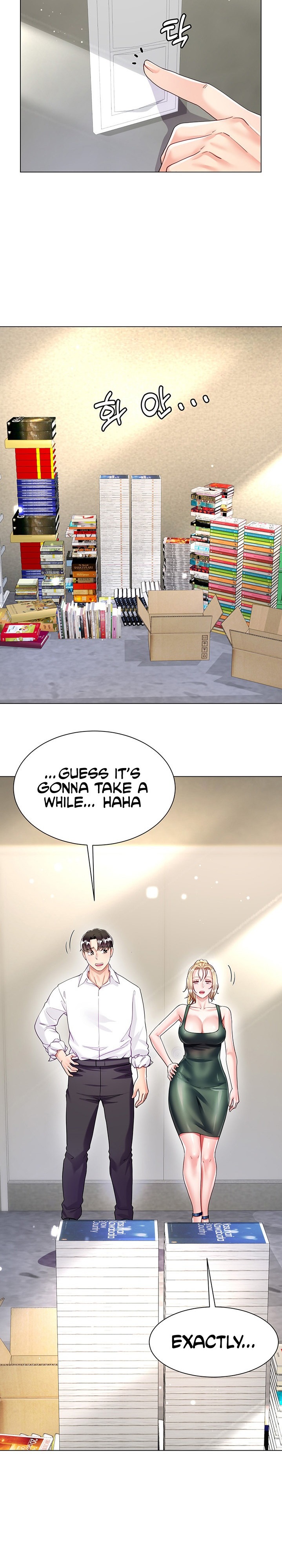 My Sister-in-Law’s Skirt Chapter 17 - Page 6