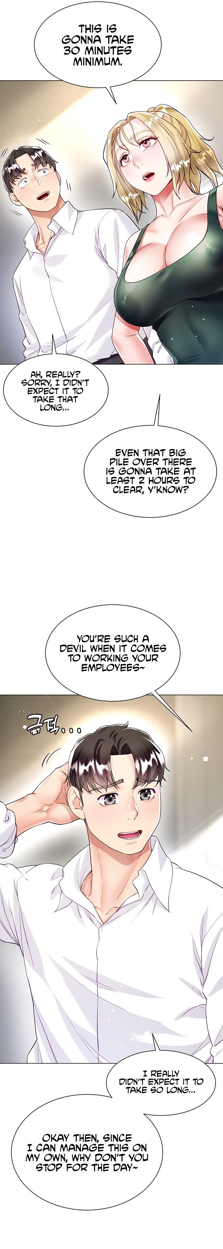 My Sister-in-Law’s Skirt Chapter 17 - Page 7