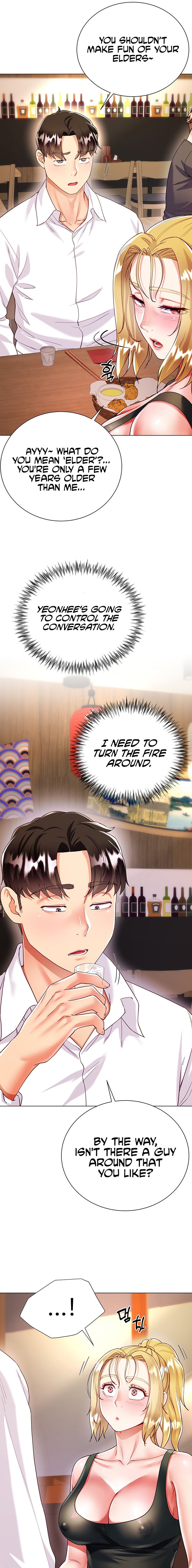My Sister-in-Law’s Skirt Chapter 18 - Page 11