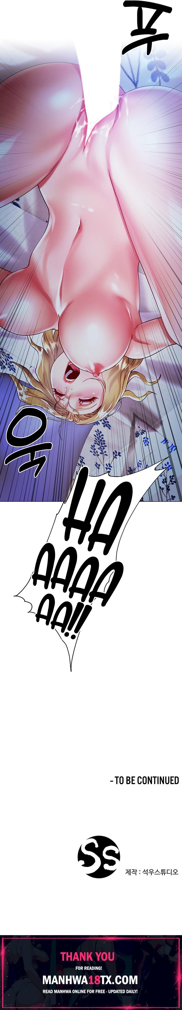 My Sister-in-Law’s Skirt Chapter 19 - Page 12