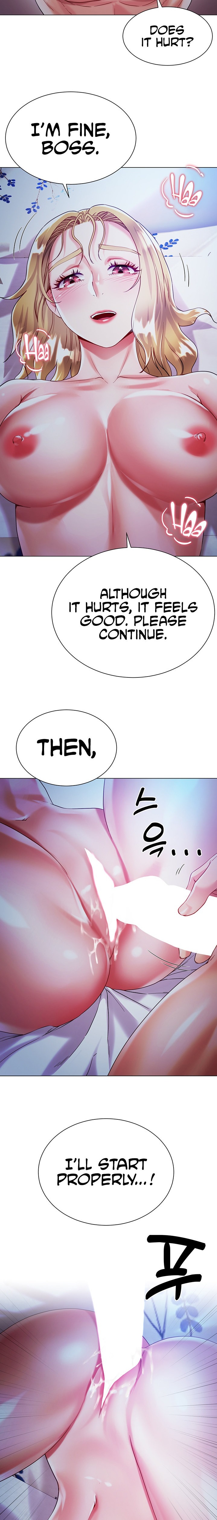 My Sister-in-Law’s Skirt Chapter 20 - Page 2