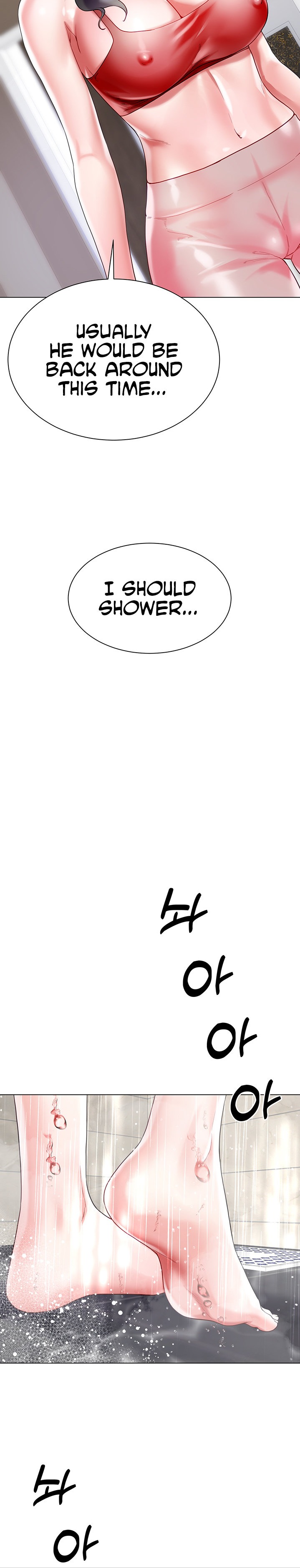My Sister-in-Law’s Skirt Chapter 20 - Page 24