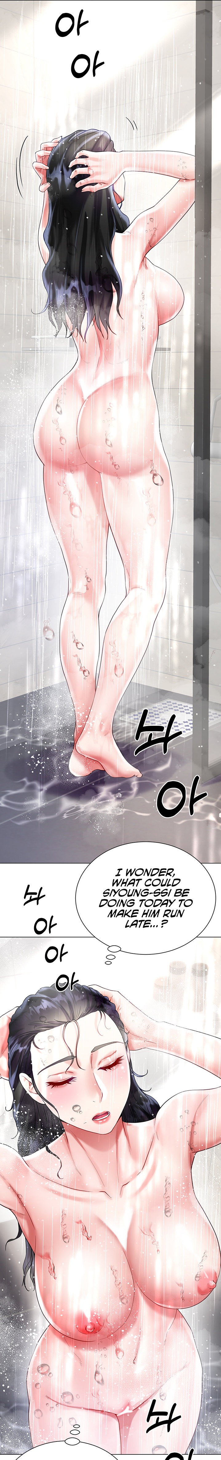 My Sister-in-Law’s Skirt Chapter 20 - Page 25