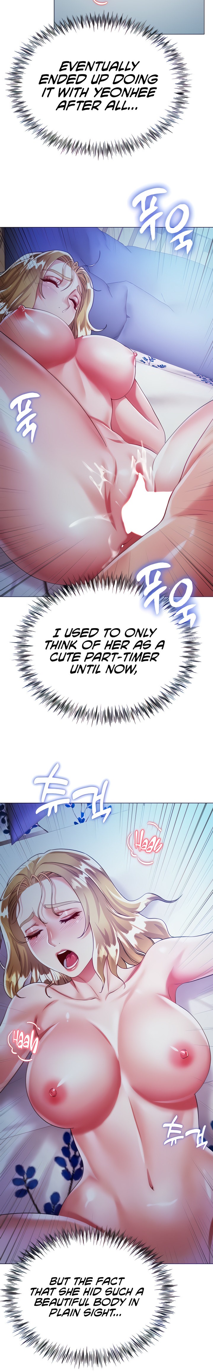 My Sister-in-Law’s Skirt Chapter 20 - Page 6