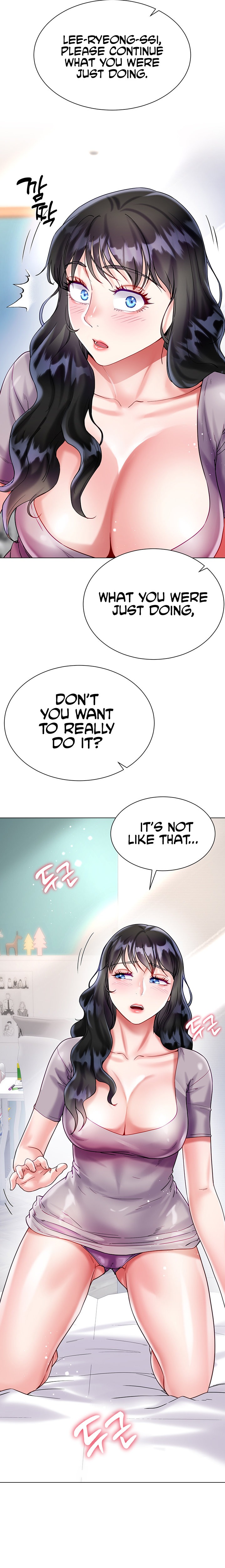 My Sister-in-Law’s Skirt Chapter 21 - Page 12