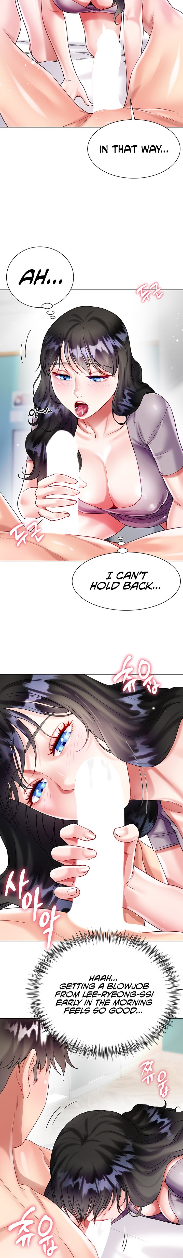 My Sister-in-Law’s Skirt Chapter 21 - Page 14