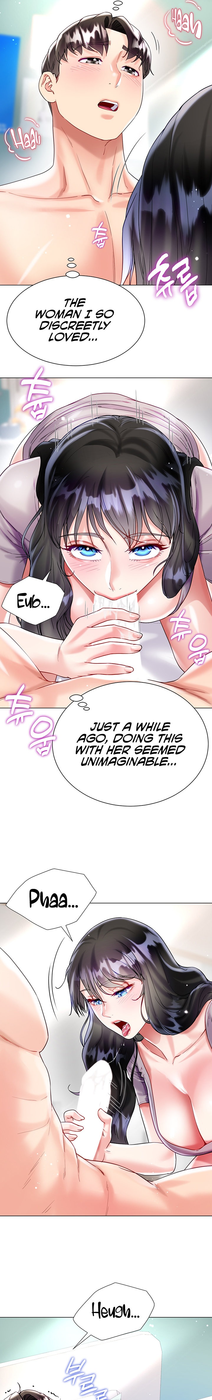 My Sister-in-Law’s Skirt Chapter 21 - Page 16