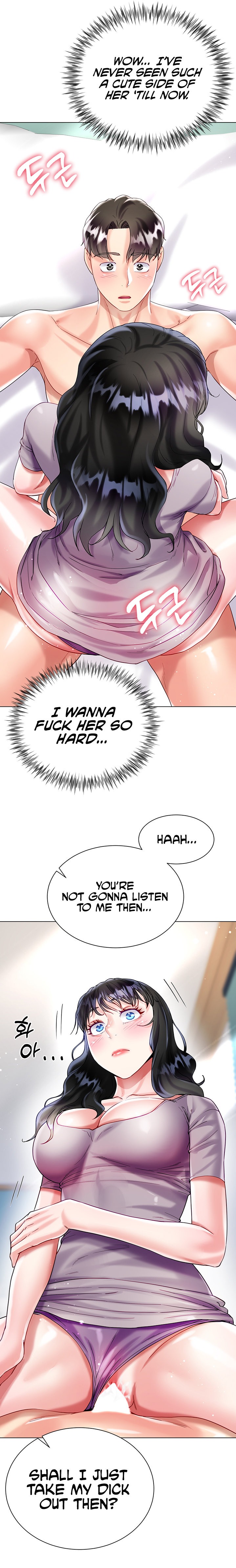 My Sister-in-Law’s Skirt Chapter 21 - Page 22