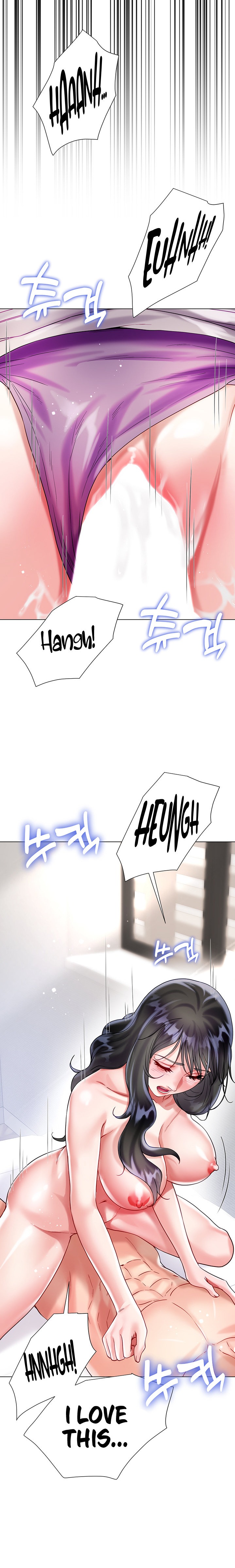 My Sister-in-Law’s Skirt Chapter 21 - Page 24