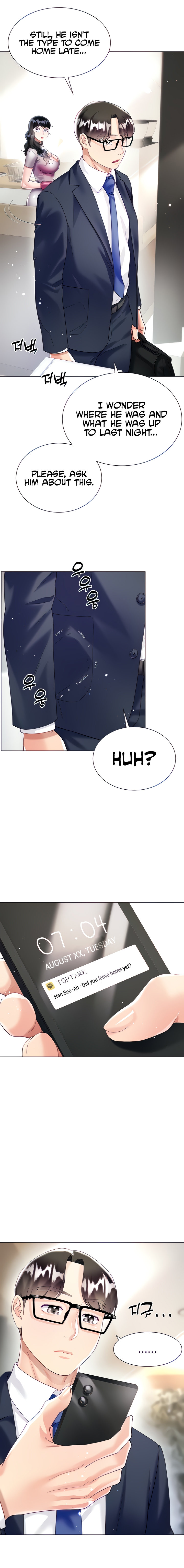 My Sister-in-Law’s Skirt Chapter 21 - Page 3