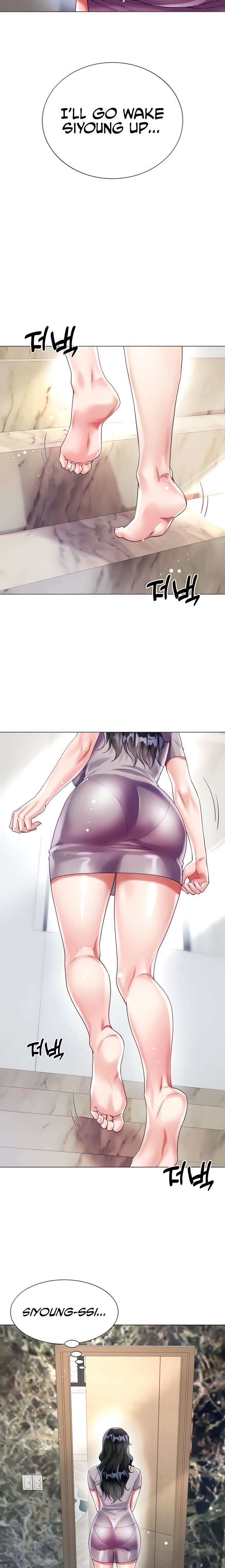 My Sister-in-Law’s Skirt Chapter 21 - Page 5