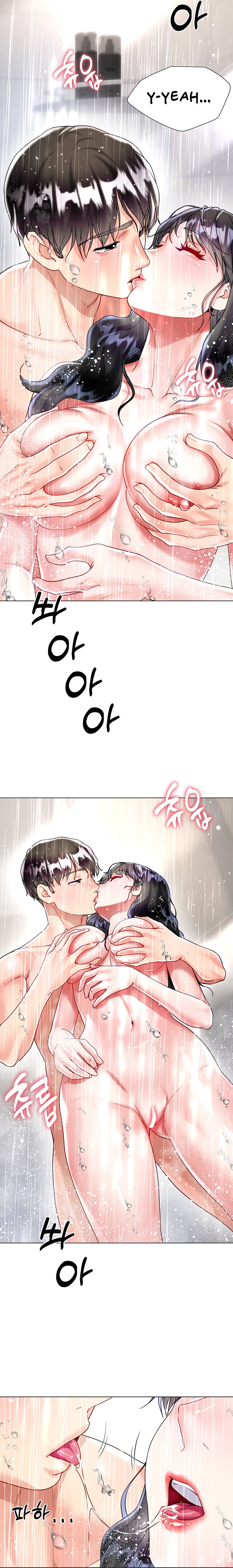 My Sister-in-Law’s Skirt Chapter 22 - Page 16