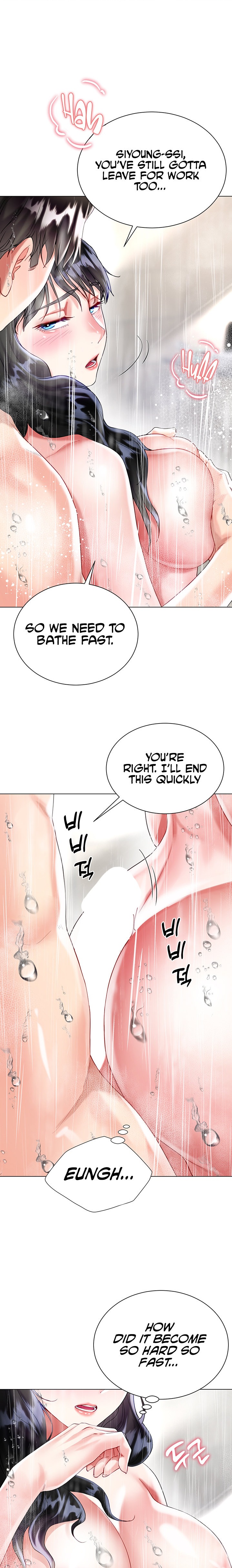 My Sister-in-Law’s Skirt Chapter 22 - Page 17