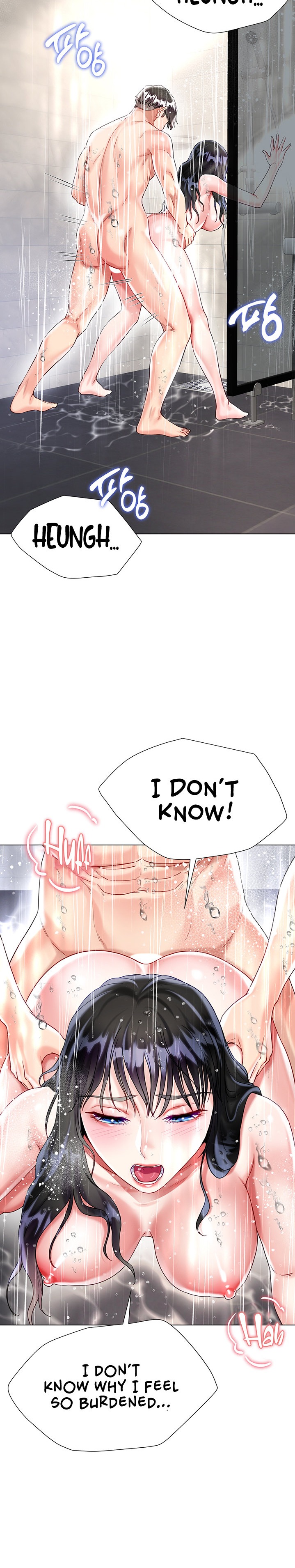 My Sister-in-Law’s Skirt Chapter 22 - Page 23