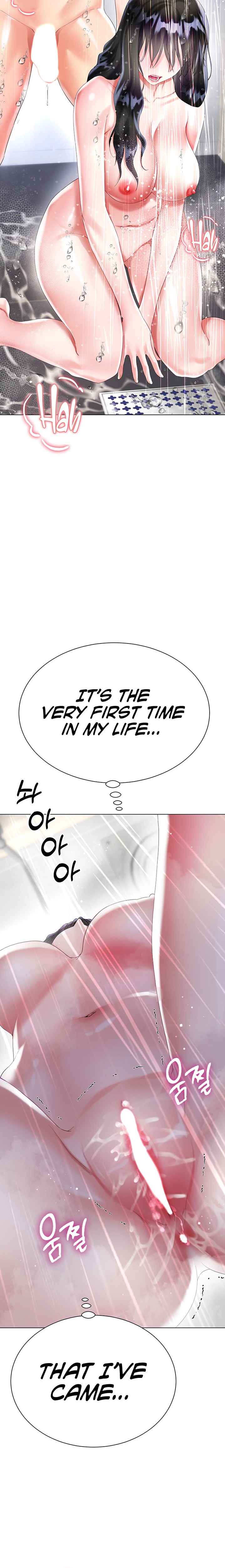 My Sister-in-Law’s Skirt Chapter 22 - Page 30