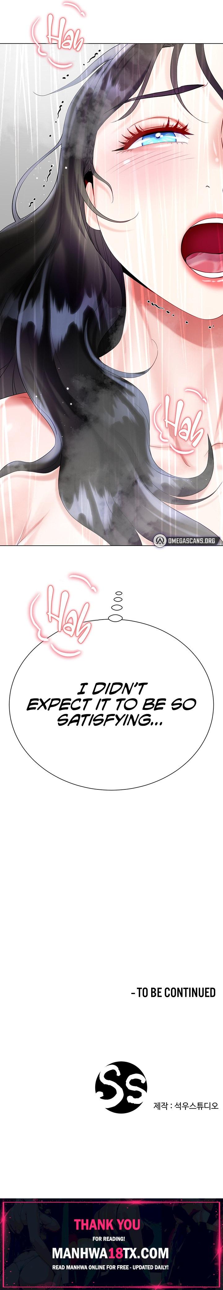 My Sister-in-Law’s Skirt Chapter 22 - Page 31
