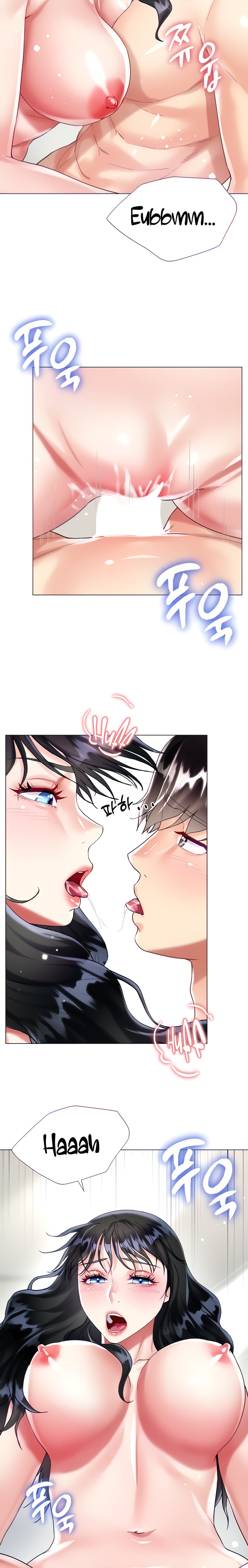 My Sister-in-Law’s Skirt Chapter 22 - Page 5