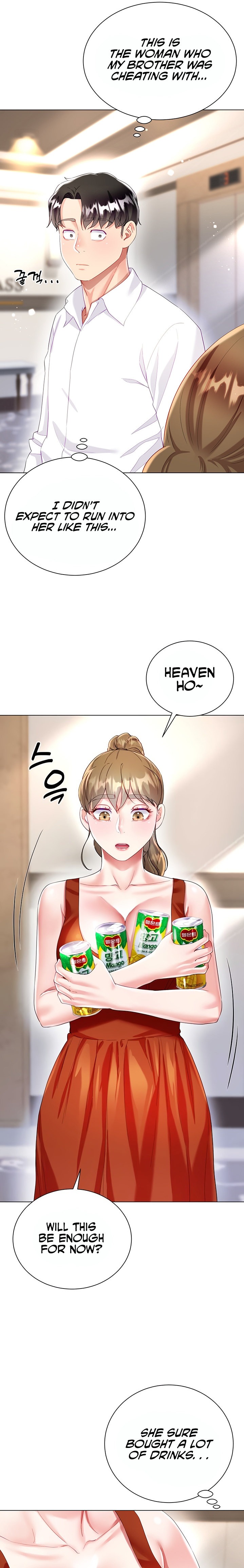 My Sister-in-Law’s Skirt Chapter 26 - Page 4