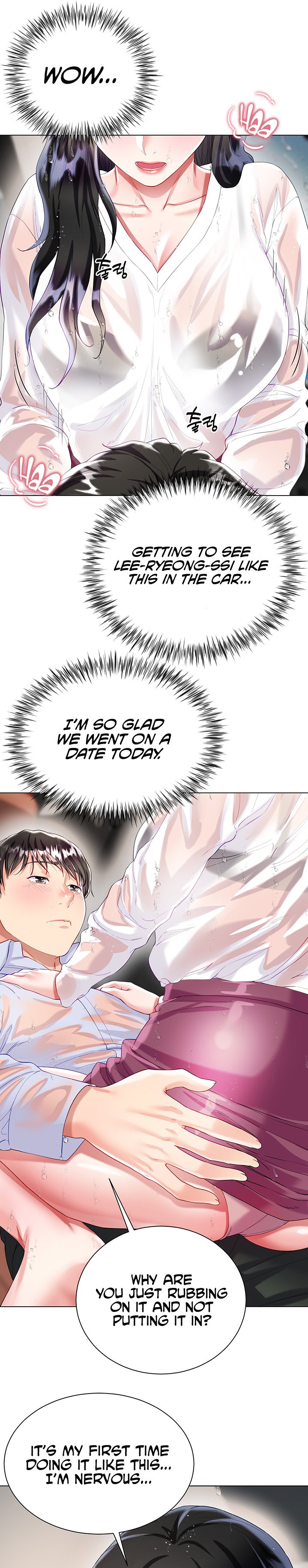 My Sister-in-Law’s Skirt Chapter 28 - Page 10