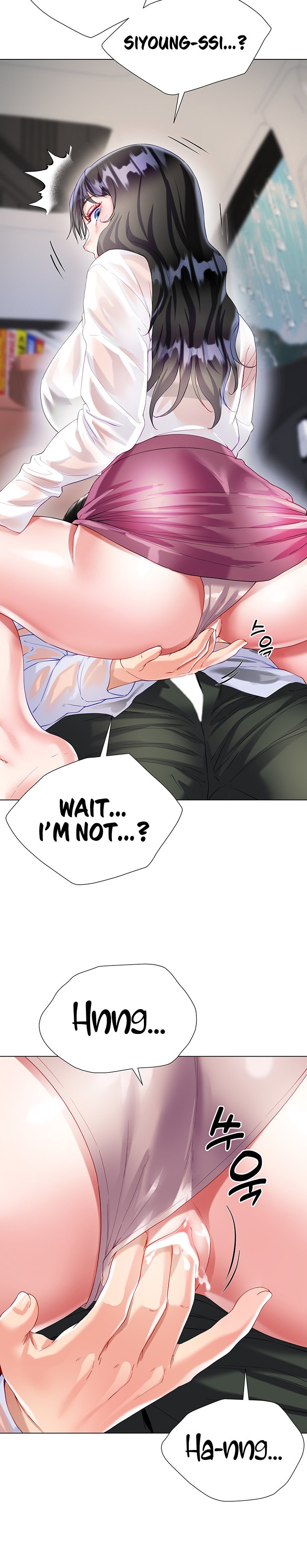 My Sister-in-Law’s Skirt Chapter 28 - Page 12