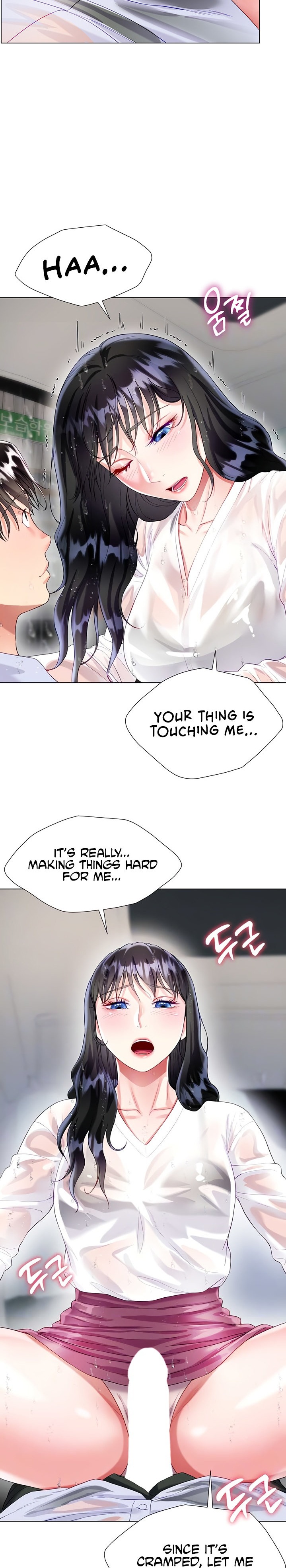 My Sister-in-Law’s Skirt Chapter 28 - Page 5