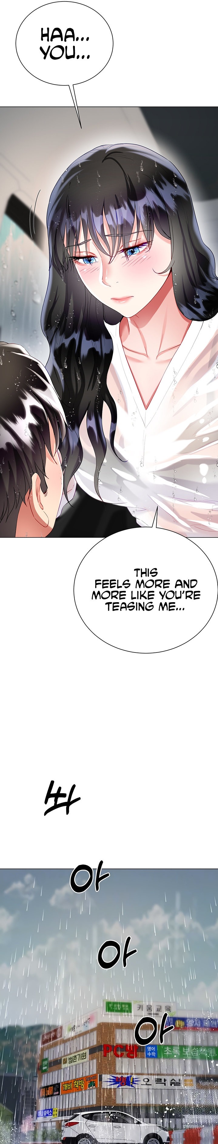 My Sister-in-Law’s Skirt Chapter 28 - Page 7