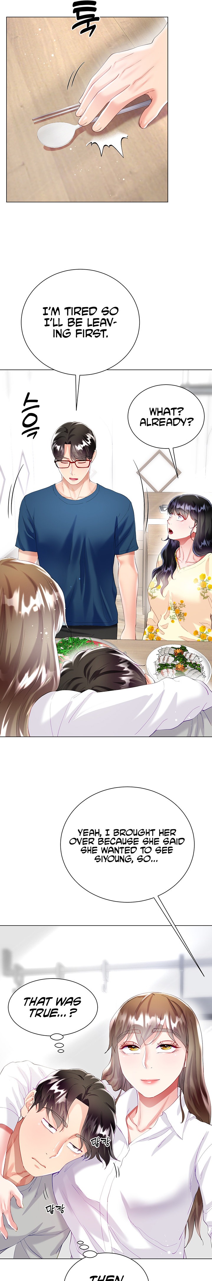 My Sister-in-Law’s Skirt Chapter 29 - Page 10