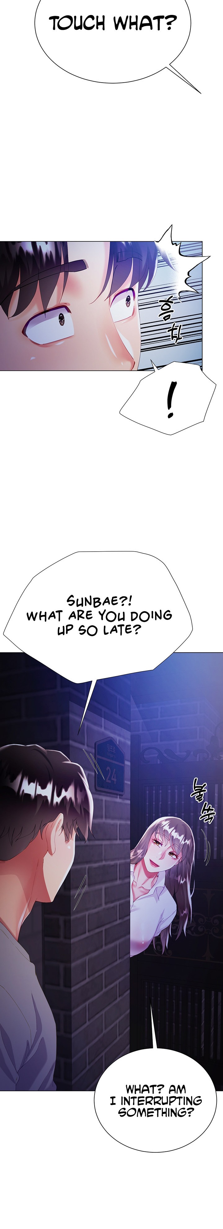 My Sister-in-Law’s Skirt Chapter 29 - Page 21