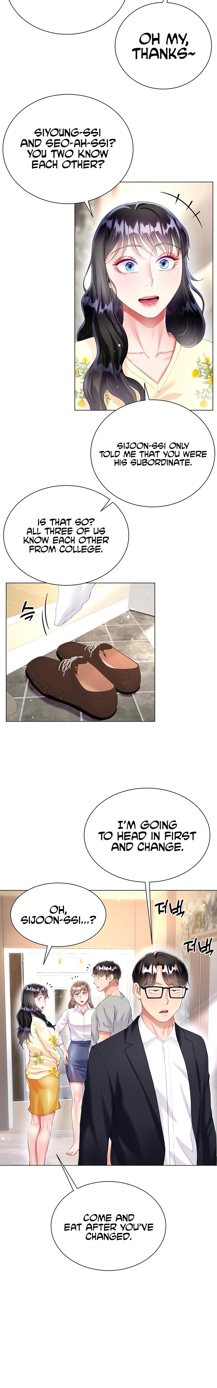 My Sister-in-Law’s Skirt Chapter 29 - Page 3