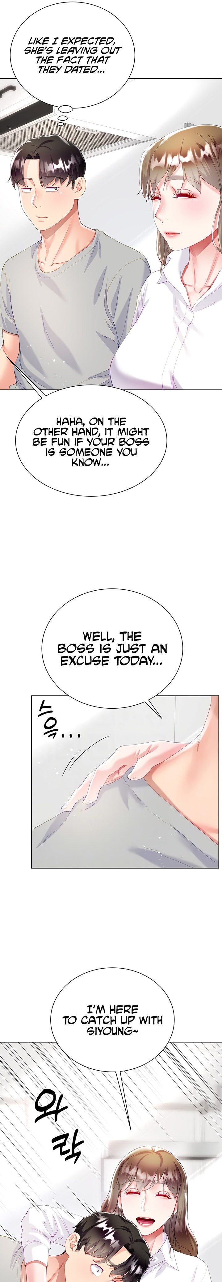 My Sister-in-Law’s Skirt Chapter 29 - Page 7