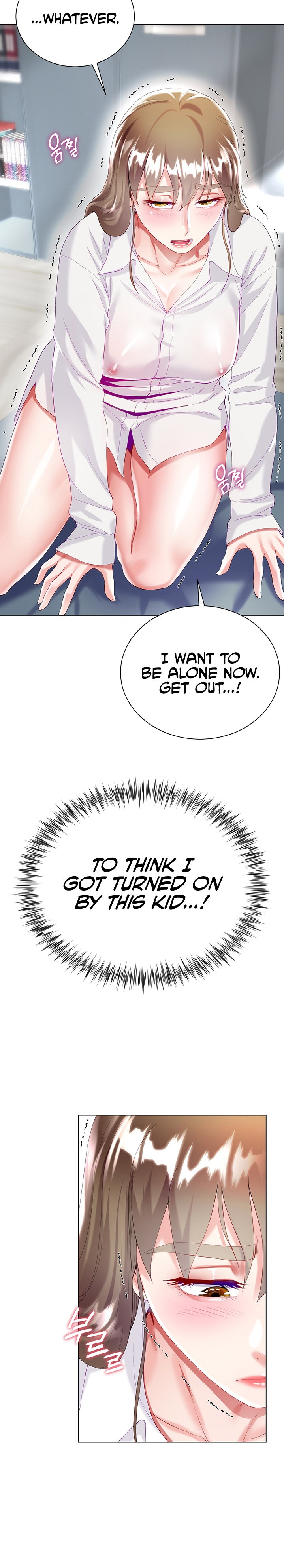 My Sister-in-Law’s Skirt Chapter 30 - Page 24