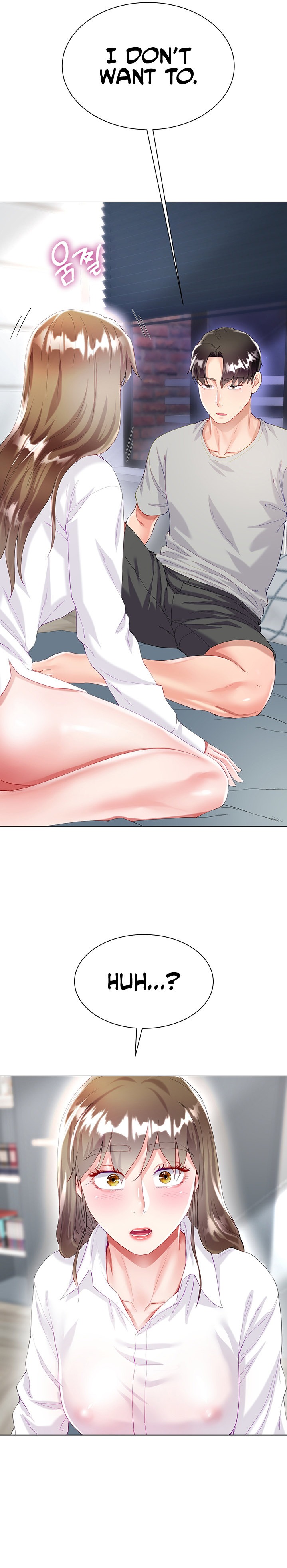 My Sister-in-Law’s Skirt Chapter 30 - Page 25