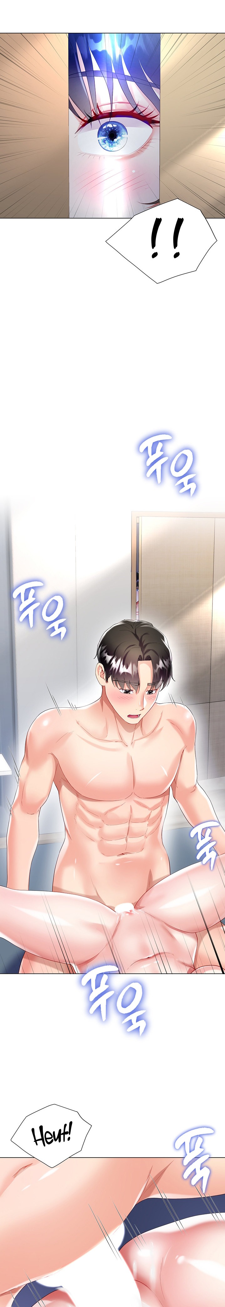 My Sister-in-Law’s Skirt Chapter 30 - Page 29