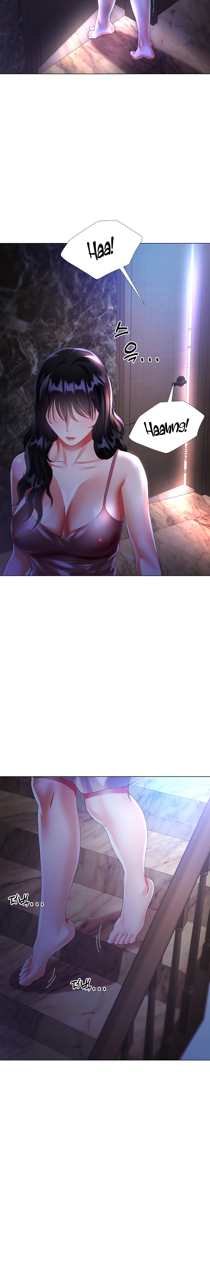 My Sister-in-Law’s Skirt Chapter 30 - Page 33