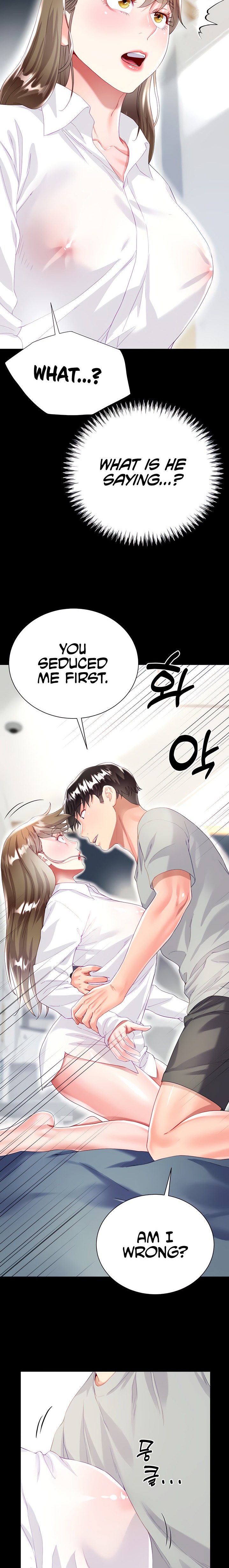 My Sister-in-Law’s Skirt Chapter 31 - Page 11