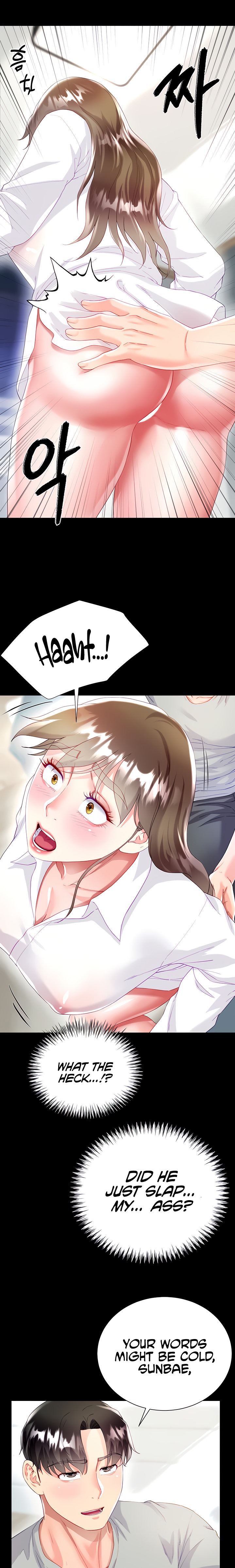 My Sister-in-Law’s Skirt Chapter 31 - Page 16
