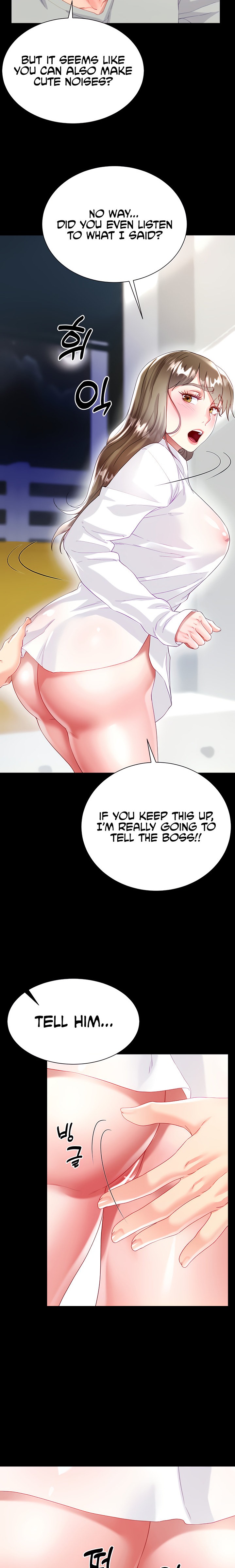 My Sister-in-Law’s Skirt Chapter 31 - Page 17