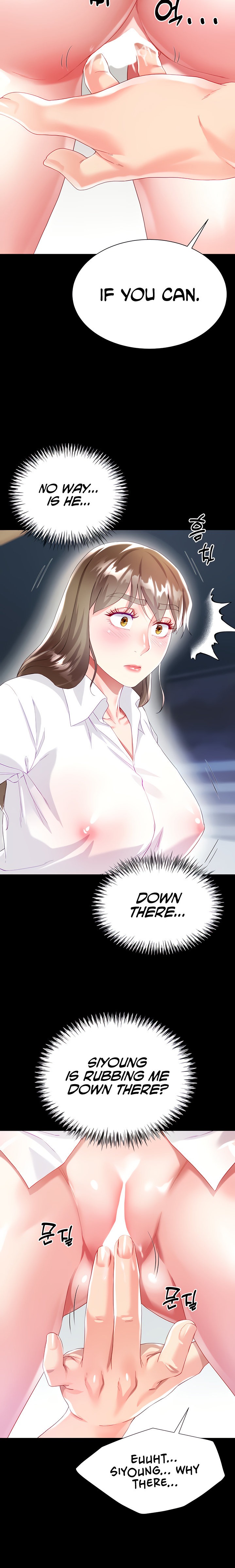 My Sister-in-Law’s Skirt Chapter 31 - Page 18