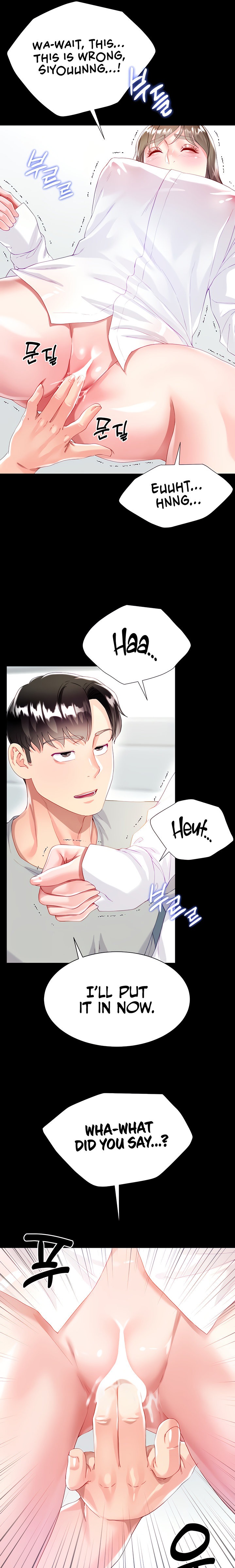 My Sister-in-Law’s Skirt Chapter 31 - Page 19