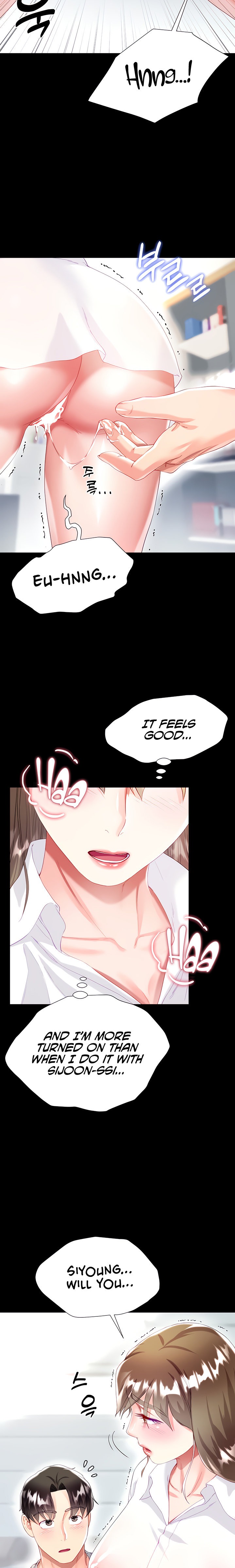 My Sister-in-Law’s Skirt Chapter 31 - Page 22