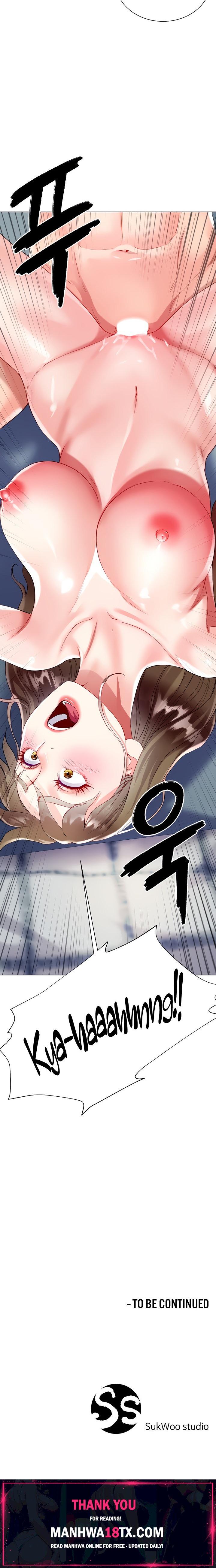 My Sister-in-Law’s Skirt Chapter 31 - Page 27