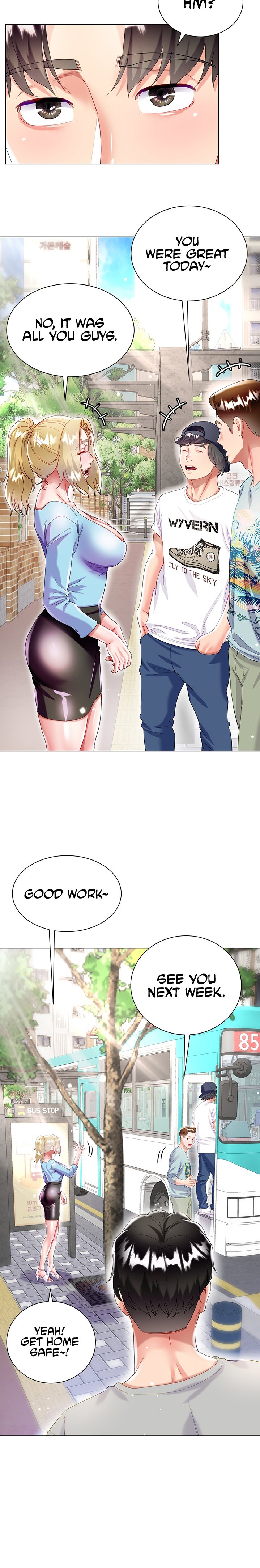 My Sister-in-Law’s Skirt Chapter 33 - Page 12