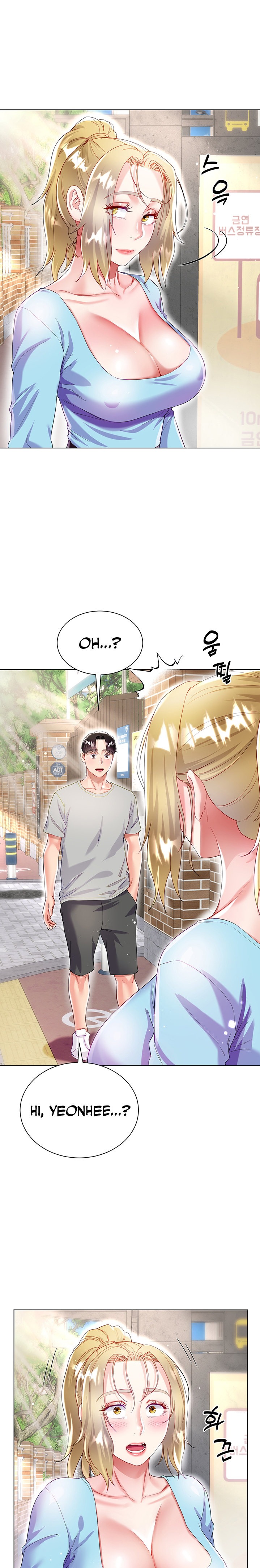 My Sister-in-Law’s Skirt Chapter 33 - Page 13